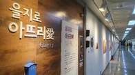 '을지로 아뜨리애 갤러리' 대관 내달 23일까지 신청