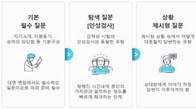 국토부, 30일 공간정보 특성화고교 '원데이 취업 캠프' 연다