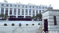[예규·판례] 헌재 