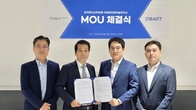 한투운용, AI 기술 활용 위해 크래프트테크놀로지스와 MOU