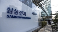 삼성전자, 월 1회 금요일 쉰다…'월중휴무제' 이달부터 시행