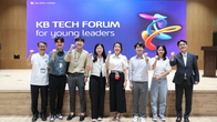 KB국민은행, 플랫폼 성장 강화…개발자 테크포럼 개최
