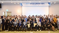 엔데믹 시대 K-프랜차이즈 이끈다”…제11기 KFCEO 과정 수료식