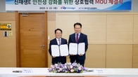 한국서부발전-전기안전공사, 신재생에너지 발전 안전강화 협약