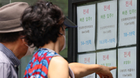 ‘역전세난’ 집주인 숨통 트이나…정부, DSR규제 완화 고심