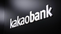 카카오뱅크 “이제 애플리케이션에서 세금‧공과금 납부하세요”