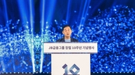 창립 10주년 앞둔 JB금융…“작지만 젊고 강한, 강소금융그룹”