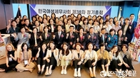 한국여성세무사회 제38회 정기총회 열려...황영순 호 출범