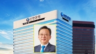 신한은행 정상혁式 정기인사 단행…2가지 키워드는?