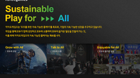 카카오게임즈, 첫 ESG 보고서 발간…ESG 경영 전략‧성과 담겨