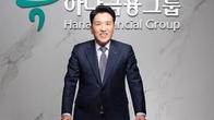 [이슈체크] 하나금융, 비은행 강화 큰그림…KDB생명 인수 출사표