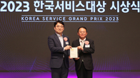 대우건설 푸르지오, ‘2023 한국서비스대상’ 종합대상 수상