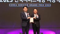 대우건설 푸르지오, ‘2023 한국서비스대상’ 종합대상 수상
