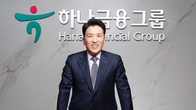 [이슈체크] 부채비율 3007%라는데…하나금융, KDB생명 인수 도전장