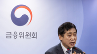 금융위, 상반기 우수공무원 시상…“전세사기 피해 금융지원 등 적극행정”