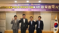 SK증권, 대구경북 중기청과 스타트업 발굴·육성 업무협약