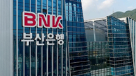 BNK금융, 집중호우 피해복구 성금 3억원·금융지원책 마련