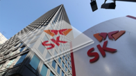 SK그룹, 집중호우 피해복구 성금 20억원 재해구호협회 기탁