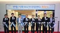우리은행, 중소기업 특화 '반월/시화BIZ프라임센터' 신설