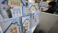 상반기 주택연금 가입 또 사상 최대…연금 지급액만 1조원 돌파