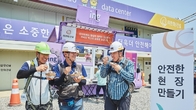 한화 건설부문, 건설 현장서 '아이스크림 간식차' 운영