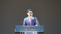 [전문] 김창기 국세청장, 2023 하반기 전국 세무관서장 회의 인사말