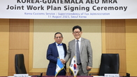 관세청, 과테말라 조세청장과 AEO 공동워크플랜에 서명…심사기법 '공유'