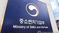 중기부, 중소기업 우수 연구개발 혁신제품 39개 신규 지정