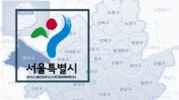올해 서울 주민세 962억원 부과…이달 31일까지 납부해야