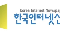 인신협 “온라인 기사 심의를 광고주가? 윤리위 맞나?”