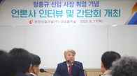 함흥규 한전산업개발 대표이사 