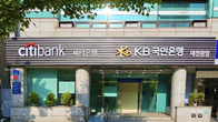 [포토뉴스] 한 지붕, 두 가족…대전에 생긴 은행 공동점포