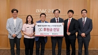 BNK부산은행, 학교폭력 예방 스마트폰 영상제 후원금 전달