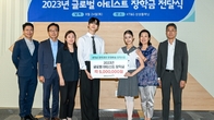KT&G장학재단, ‘글로벌 아티스트’ 장학금 전달