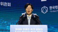 김소영 “핀테크社, 내수 넘어 스케일 키워야…제도개선 약속”
