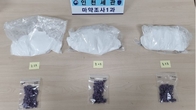 인천공항본부세관, 검찰과 합동으로 '34만명 동시 투약' 가능한 '케타민' 적발