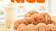 SPC 던킨, '아침햇살 쌀꽈배기'로 K-도넛 명성 이어간다