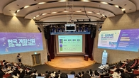 K-GAMES, 글로벌 게임산업 전문 지식 공유
