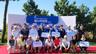 KLPGA-삼천리, '투게더 꿈나무대회 2023’ 성황리 종료