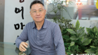 [인터뷰] 팔꿈치 절단 딛고 '요식업계 큰손 등극' 백세장어마을 윤명환 대표