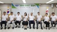 한전산업개발, MZ와 기성세대 함께 