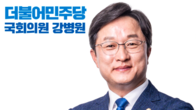 퇴직연금 분리과세 한도 올리고, 소득별 차등 세액공제율 일원화 추진
