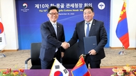제 10차 한-몽골 관세청장 회의...AEO 상호인정약정(MRA) 이행 합의