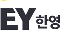 EY한영, 창사 첫 매출 8000억원 돌파…1년 사이 28% 급성장