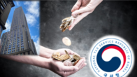 국세청, 시가로 빌딩·토지 상속·증여세 부과...개정 사무처리규정 시행