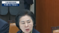 [2023 국감] 김영선 “지난해 공공기관 추징세금 1540억원…세부내역 공개”