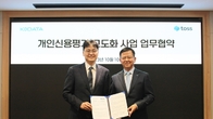 토스, KoDATA와 제휴해 사회초년생 특화 신용점수 개발