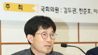 구기동 교수 “공공개발 3법 개정 해야…지방 자립 개발 토대 마련”
