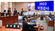 [2023 국감] 선거에 묻혔던 국감 첫주…내일부터 2라운드 재격돌