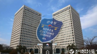 관세청 안전관리 우수업체 심사 위탁, 특정 협회서 독점